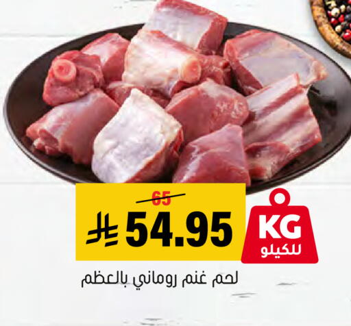 available at العامر للتسوق in مملكة العربية السعودية, السعودية, سعودية - الأحساء‎