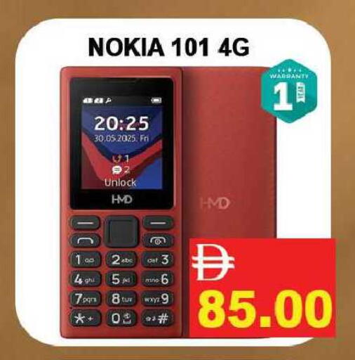 available at ليبتس هايبرماركت in الإمارات العربية المتحدة , الامارات - رَأْس ٱلْخَيْمَة