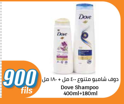 available at سيتي هايبرماركت in الكويت - مدينة الكويت