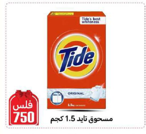 available at Meem Central Market Co in Kuwait - Ahmadi Governorate