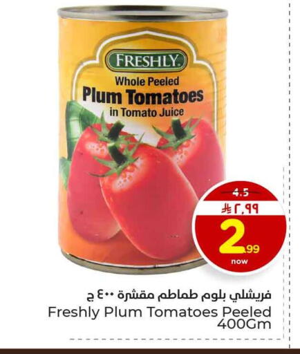 Plum Tomato available at هايبر الوفاء in مملكة العربية السعودية, السعودية, سعودية - الرياض