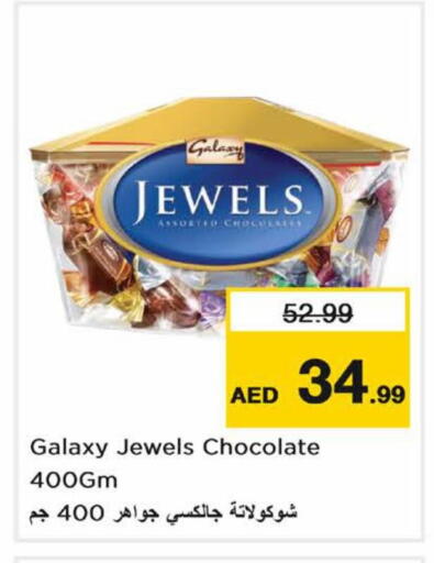 available at Nesto Hypermarket in UAE - Dubai