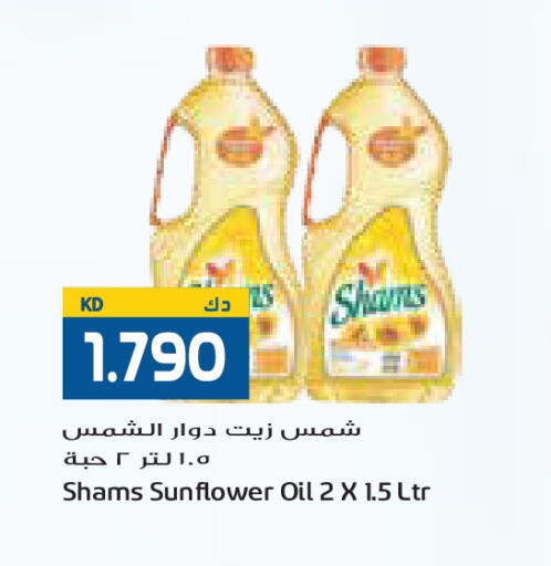 available at جراند كوستو in الكويت - مدينة الكويت