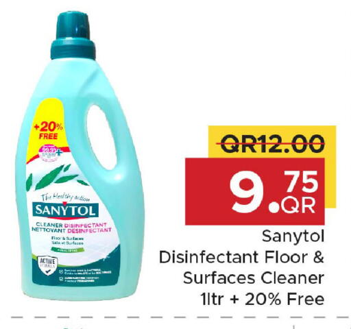 available at مركز التموين العائلي in قطر - الشحانية