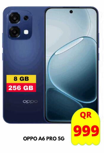 available at Dubai Shopping Center in Qatar - Al Wakra