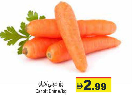 available at أسواق رامز in الإمارات العربية المتحدة , الامارات - رَأْس ٱلْخَيْمَة