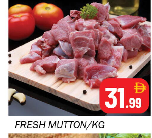 available at Souk Al Mubarak Hypermarket in UAE - Sharjah / Ajman