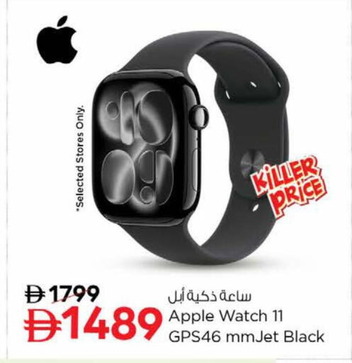 Apple available at نستو هايبرماركت in الإمارات العربية المتحدة , الامارات - دبي