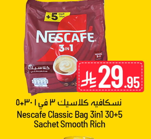 available at We One Shopping Center in KSA, Saudi Arabia, Saudi - Al Khobar