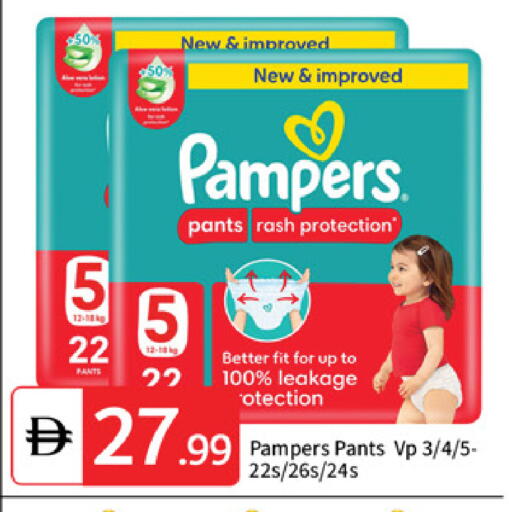 available at TALAL MARKET in UAE - Abu Dhabi