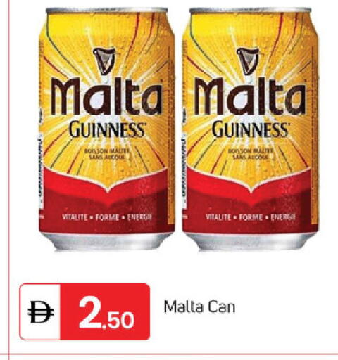 available at TALAL MARKET in UAE - Sharjah / Ajman