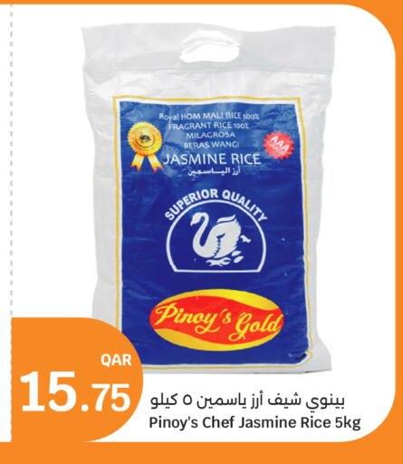 available at City Hypermarket in Qatar - Doha