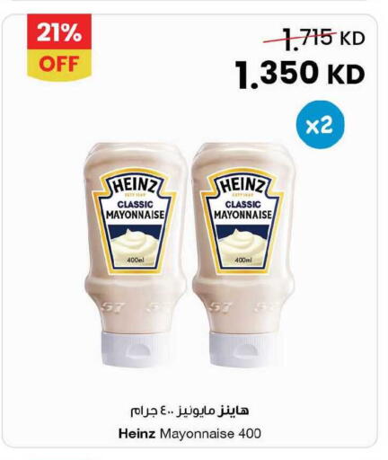 available at The Sultan Center in Kuwait - Ahmadi Governorate