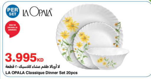 available at HyperMax in Kuwait - Jahra Governorate