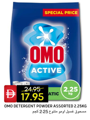 available at سيليكت ماركت in الإمارات العربية المتحدة , الامارات - أبو ظبي