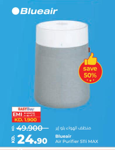 available at لولو هايبر ماركت in الكويت - محافظة الأحمدي