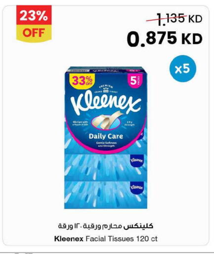 available at The Sultan Center in Kuwait - Ahmadi Governorate
