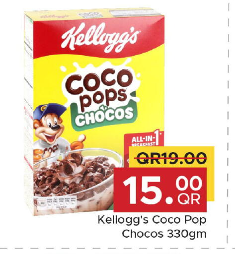 available at مركز التموين العائلي in قطر - الخور