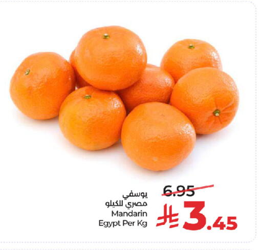 Mandarin from Egypt available at LULU Hypermarket in KSA, Saudi Arabia, Saudi - Riyadh