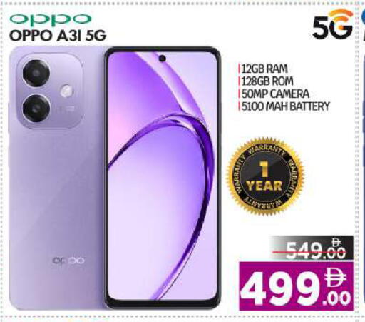 available at بيج مارت in الإمارات العربية المتحدة , الامارات - دبي