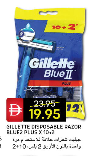 available at سيليكت ماركت in الإمارات العربية المتحدة , الامارات - أبو ظبي