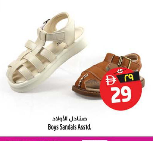 available at SAFARI HYPERMARKET  in UAE - Ras al Khaimah