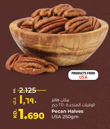 available at Lulu Hypermarket  in Kuwait - Kuwait City