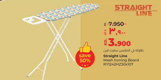 available at Lulu Hypermarket  in Kuwait - Kuwait City