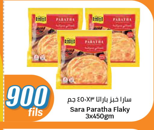 available at سيتي هايبرماركت in الكويت - مدينة الكويت