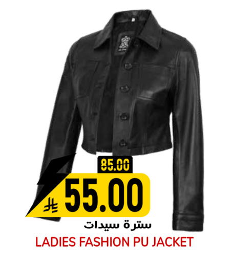 available at جراند هايبر in مملكة العربية السعودية, السعودية, سعودية - الرياض