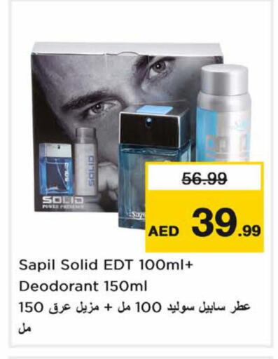 available at Nesto Hypermarket in UAE - Dubai