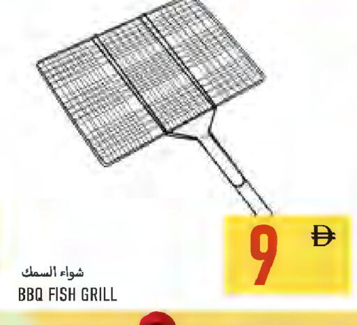 available at  روابي ماركت عجمان in الإمارات العربية المتحدة , الامارات - الشارقة / عجمان