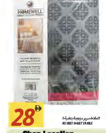 available at  روابي ماركت عجمان in الإمارات العربية المتحدة , الامارات - الشارقة / عجمان