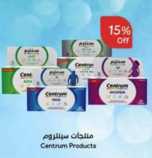 available at Hyper Panda in KSA, Saudi Arabia, Saudi - Al Qunfudhah