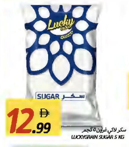 available at Rawabi Market Ajman in UAE - Sharjah / Ajman