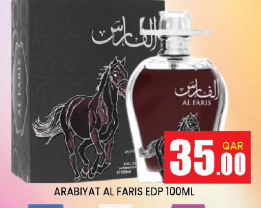 available at Doha Stop n Shop Hypermarket in Qatar - Al Wakra