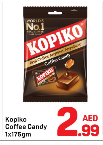 available at دي تو دي in الإمارات العربية المتحدة , الامارات - دبي