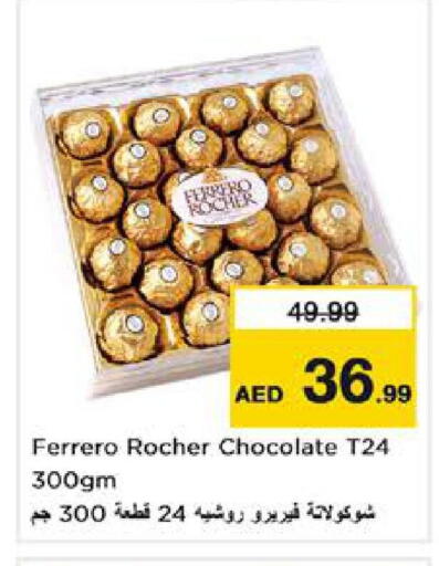 available at Nesto Hypermarket in UAE - Sharjah / Ajman