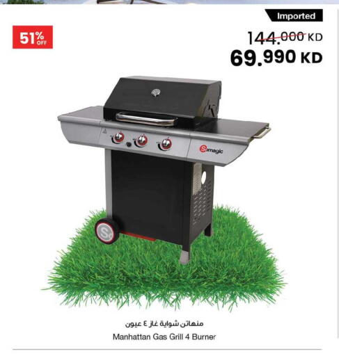 available at The Sultan Center in Kuwait - Ahmadi Governorate