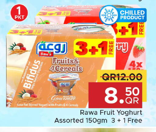 available at Family Food Centre in Qatar - Umm Salal
