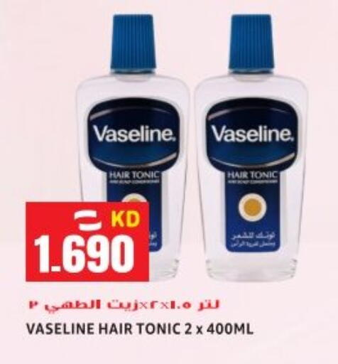 available at Sabsah Hypermarket in Kuwait - Ahmadi Governorate