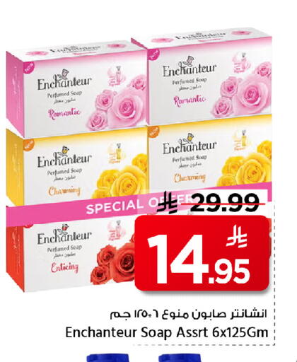 available at Mark & Save in KSA, Saudi Arabia, Saudi - Al Hasa