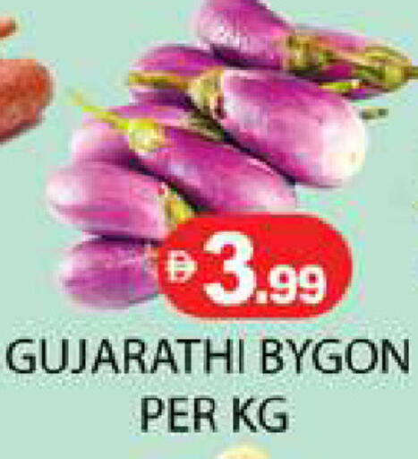 available at Zain Mart Supermarket in UAE - Ras al Khaimah