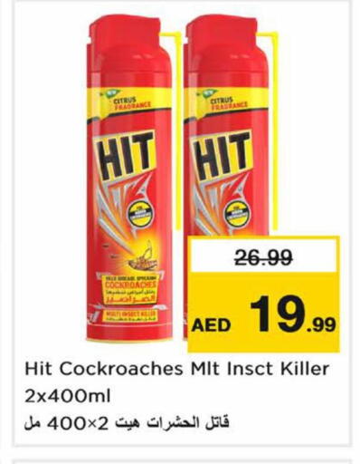 available at نستو هايبرماركت in الإمارات العربية المتحدة , الامارات - دبي