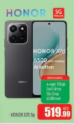 available at AL MADINA in UAE - Sharjah / Ajman