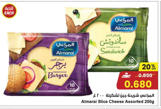 available at مركز سلطان in عُمان - مسقط‎