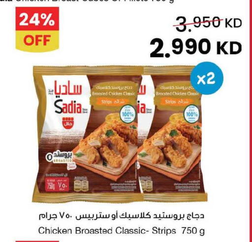 available at The Sultan Center in Kuwait - Jahra Governorate