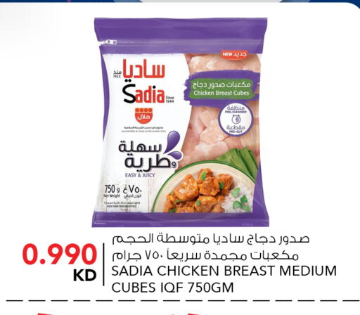 available at  ALNASSER HYPERMARKET in Kuwait - Kuwait City
