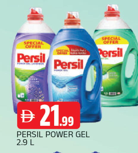 available at AL MADINA in UAE - Sharjah / Ajman