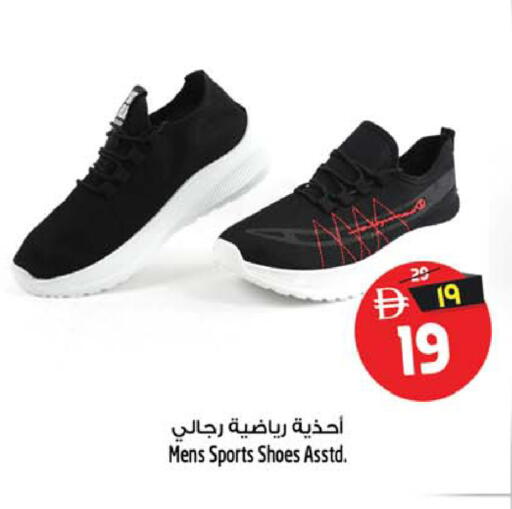 available at سفاري هايبر ماركت in الإمارات العربية المتحدة , الامارات - رَأْس ٱلْخَيْمَة